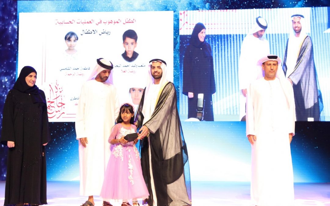 سمو الشيخ محمد بن سعود يكرم 79 فائزا بجائزة رأس الخيمة للتميز التعليمي